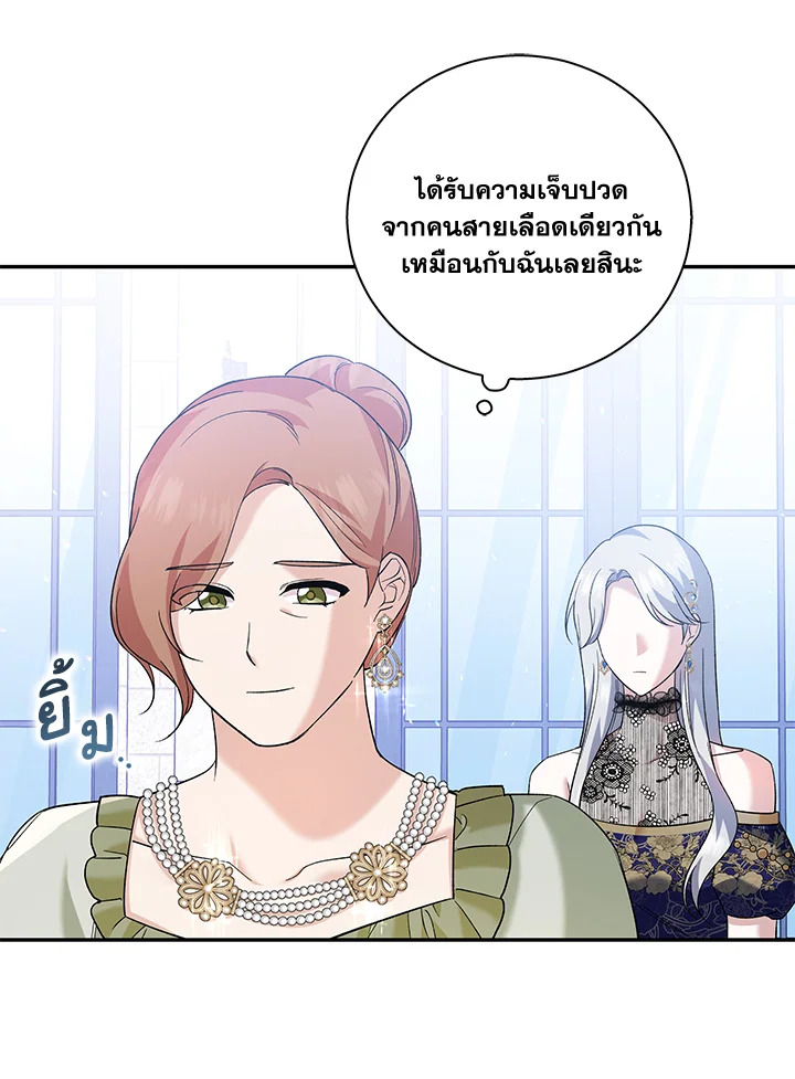 Please Support My Revenge 16 018